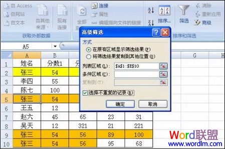 Excel2007пɾظ¼ļ